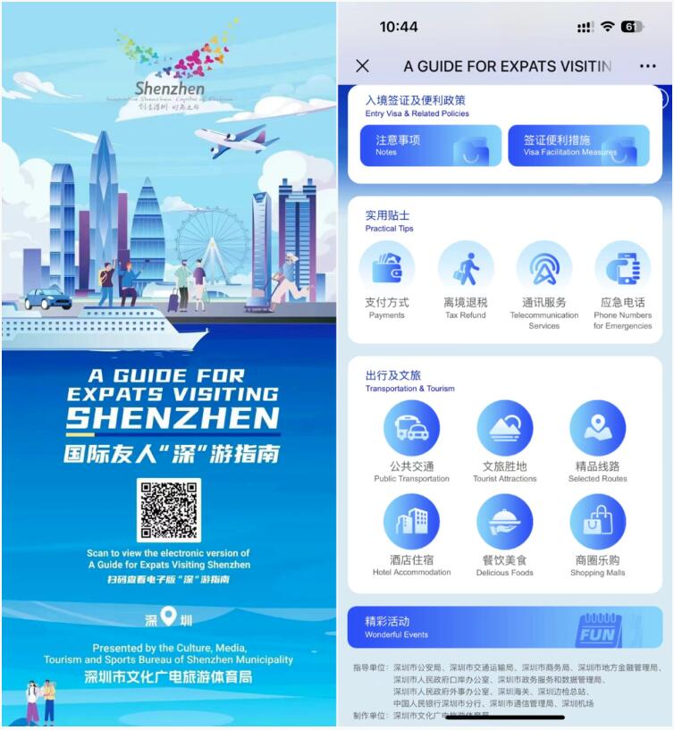 QQ截图20240722160246.jpg